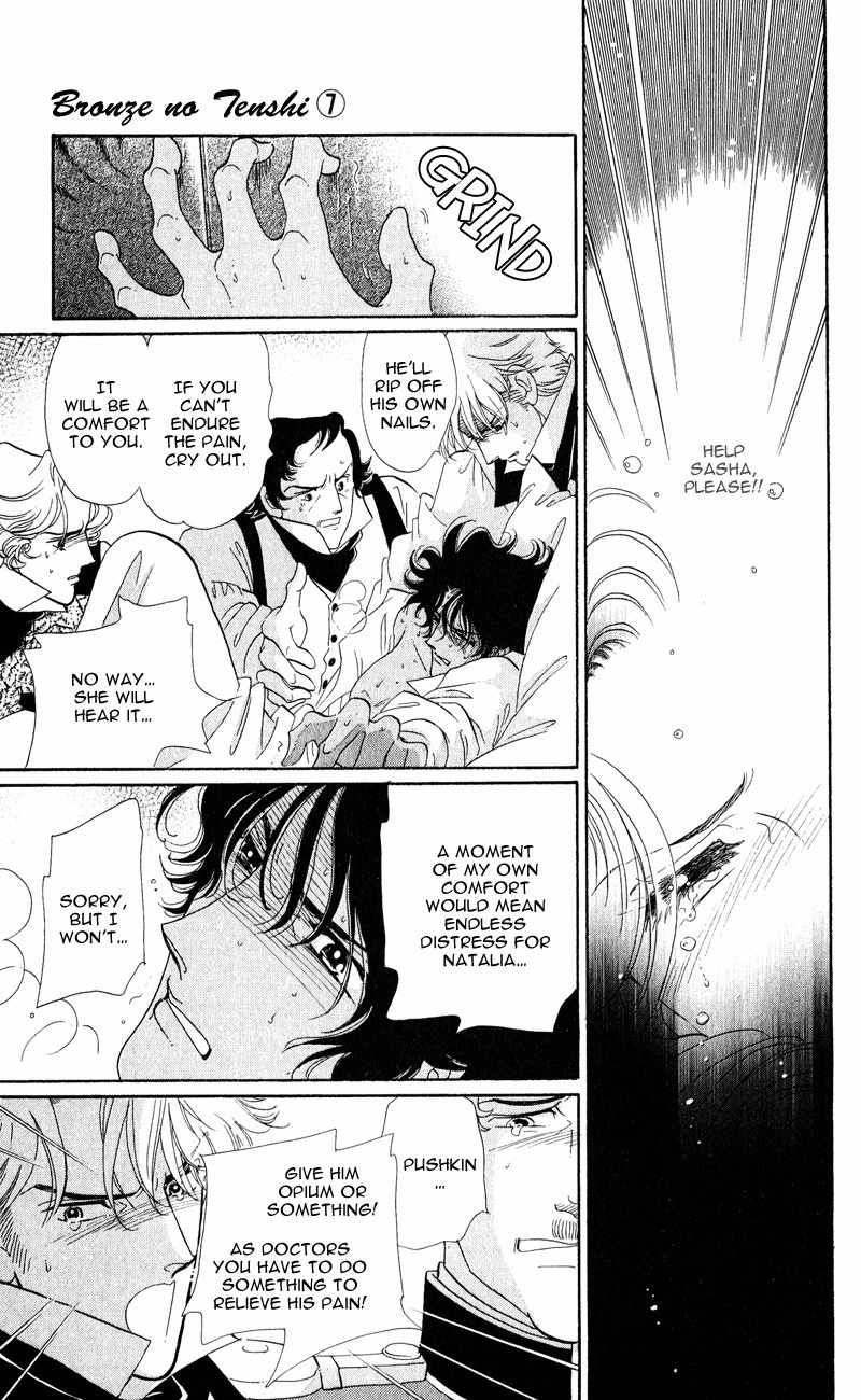 Bronze no Tenshi Chapter 27 page 16 - Chapter 27