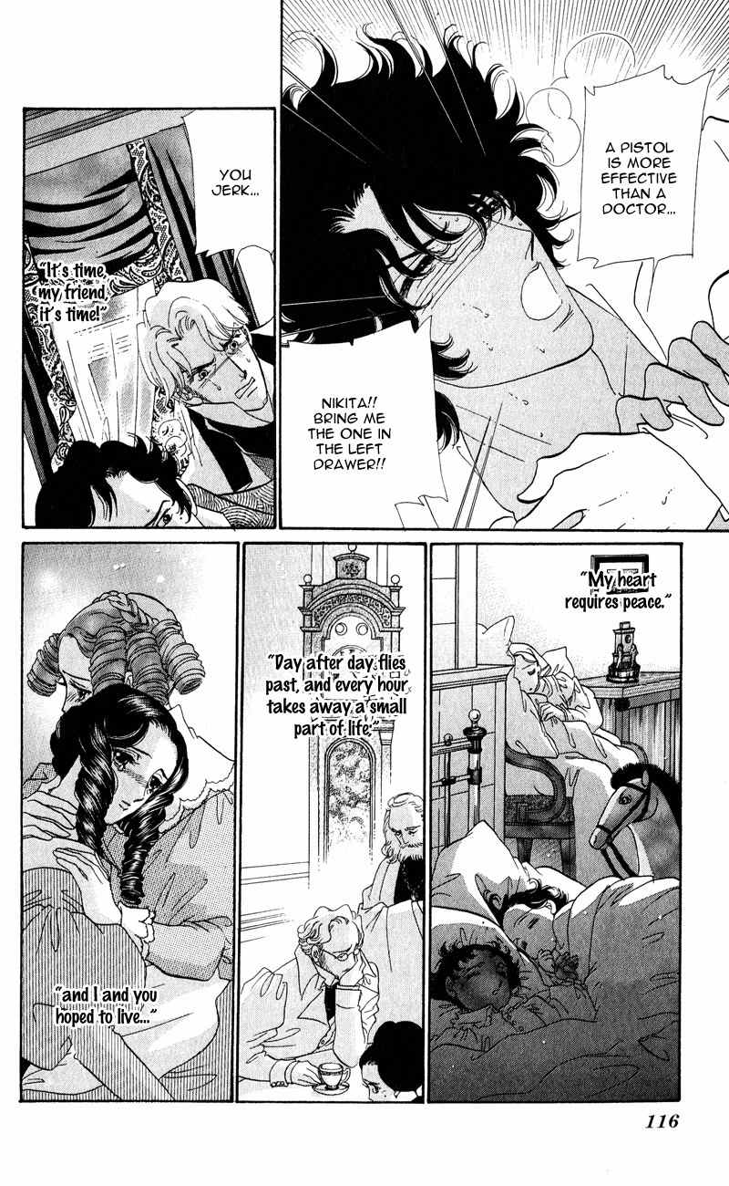 Bronze no Tenshi Chapter 27 page 17 - Chapter 27