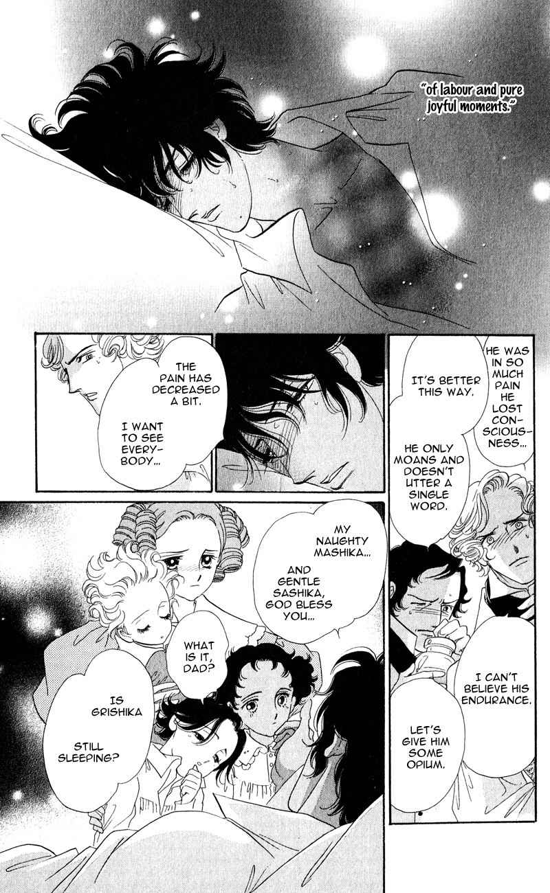 Bronze no Tenshi Chapter 27 page 20 - Chapter 27