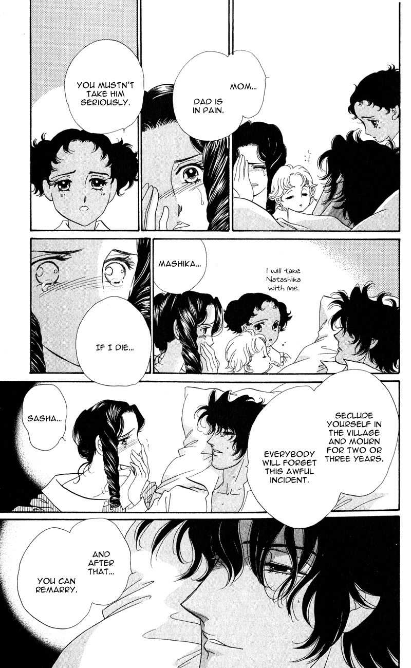 Bronze no Tenshi Chapter 27 page 22 - Chapter 27