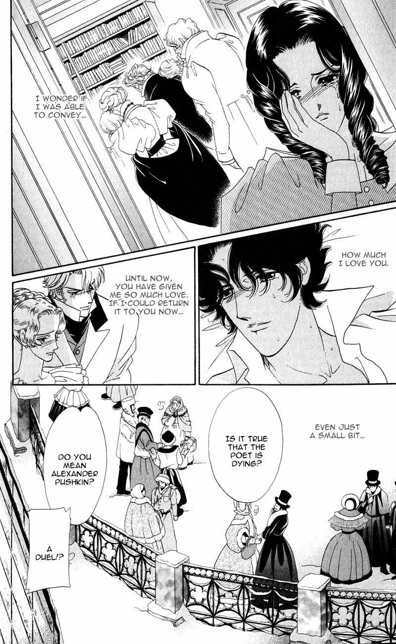 Bronze no Tenshi Chapter 27 page 25 - Chapter 27