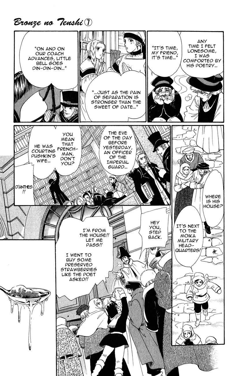 Bronze no Tenshi Chapter 27 page 26 - Chapter 27