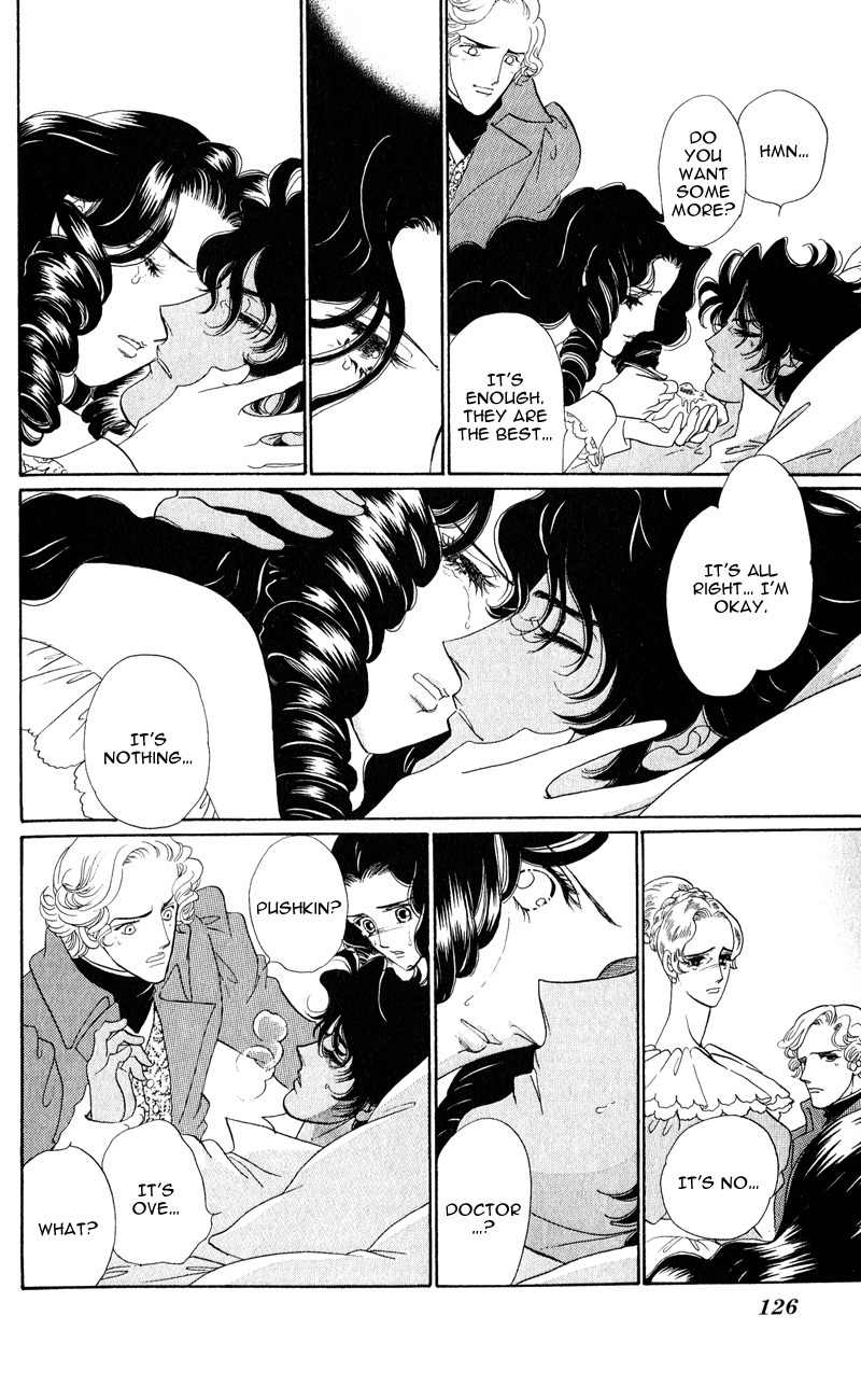 Bronze no Tenshi Chapter 27 page 27 - Chapter 27