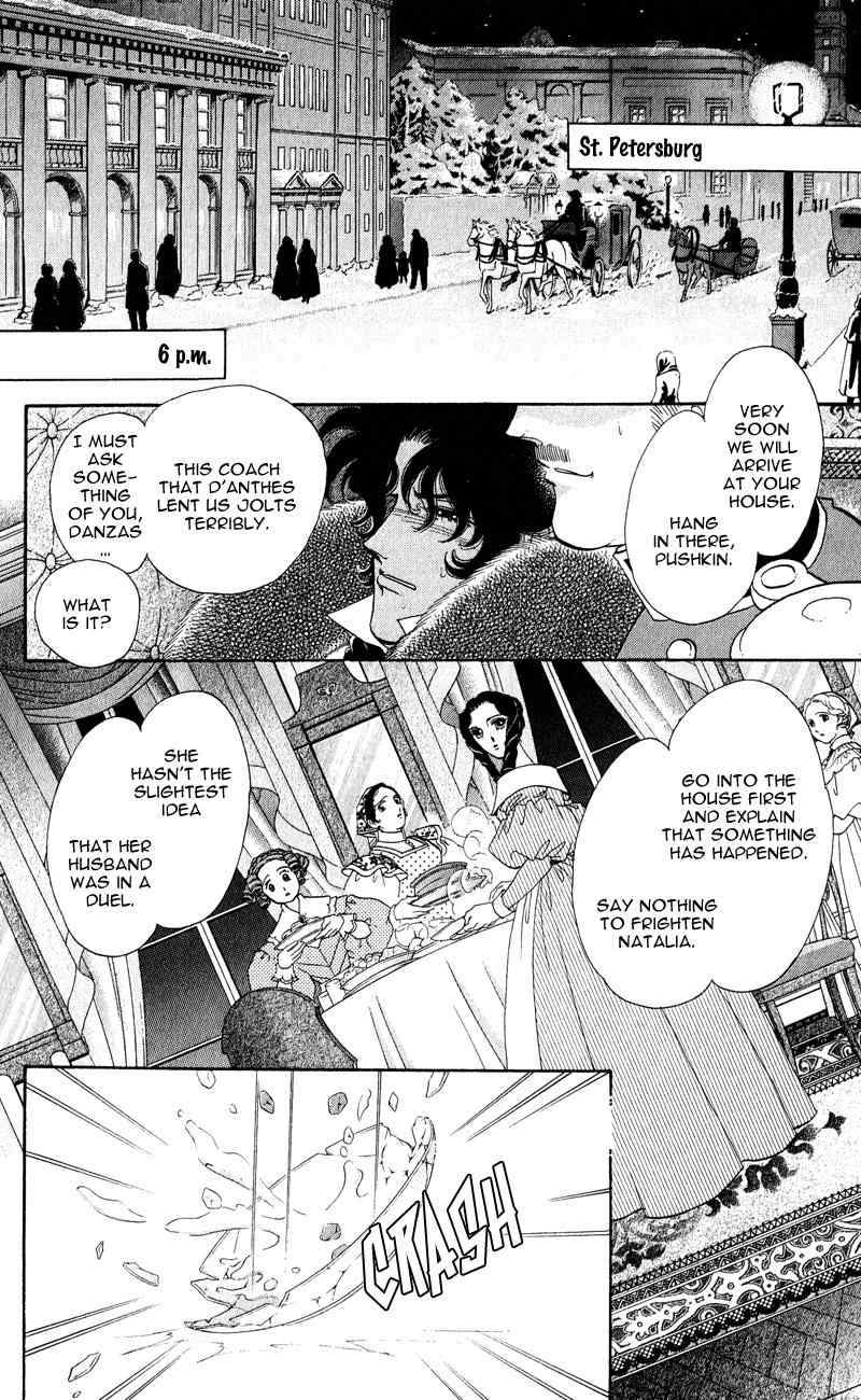 Bronze no Tenshi Chapter 27 page 3 - Chapter 27