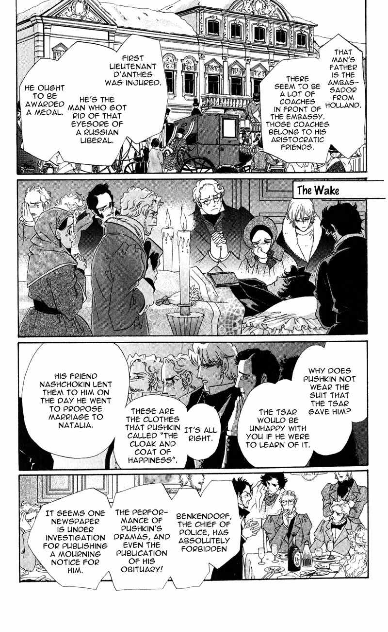 Bronze no Tenshi Chapter 27 page 37 - Chapter 27