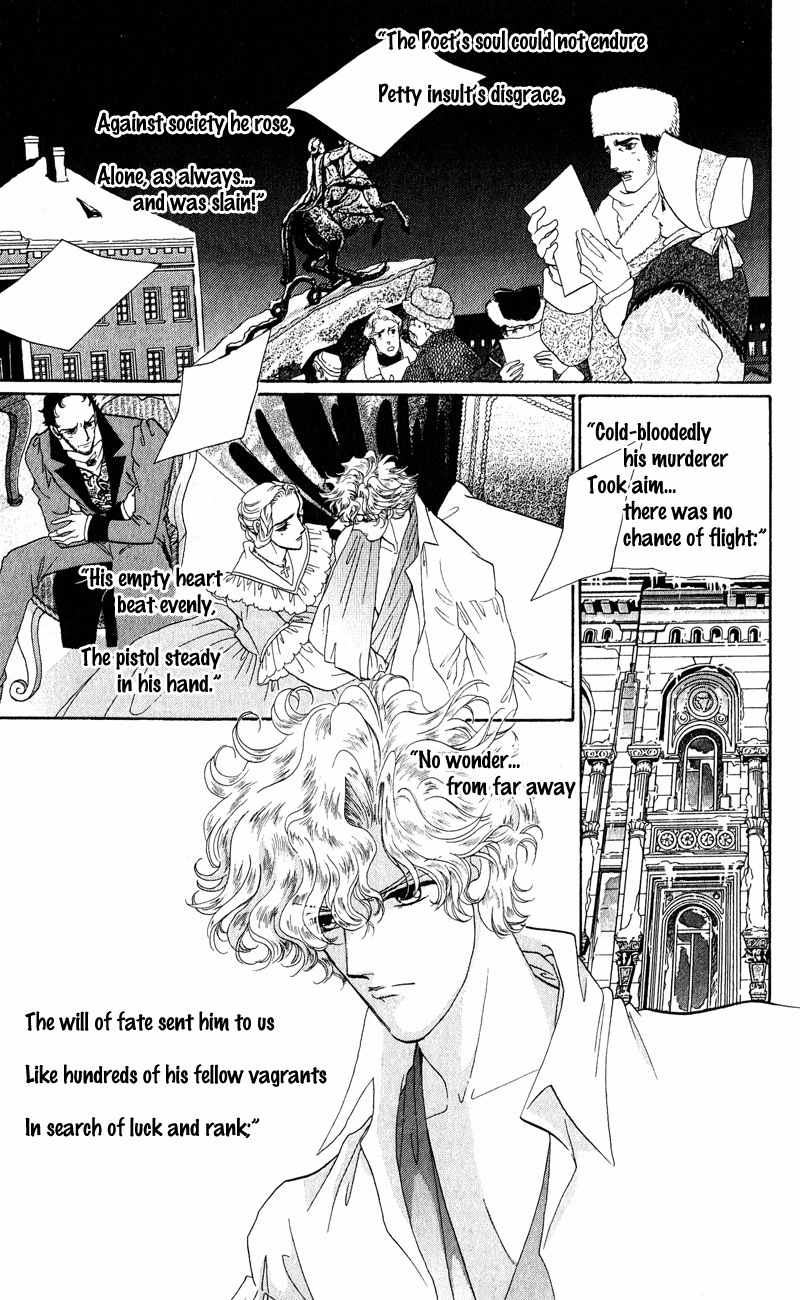 Bronze no Tenshi Chapter 27 page 39 - Chapter 27
