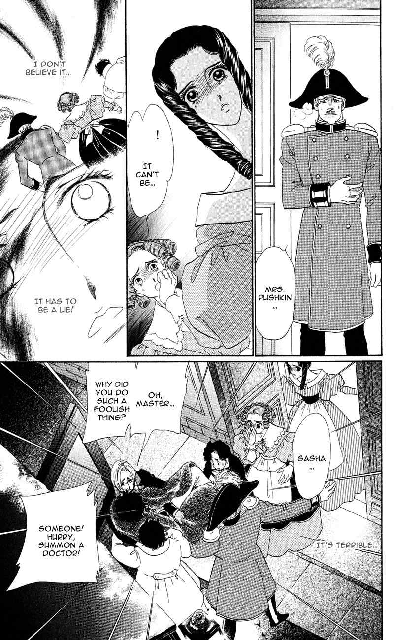 Bronze no Tenshi Chapter 27 page 4 - Chapter 27