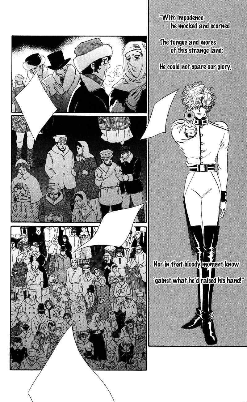 Bronze no Tenshi Chapter 27 page 40 - Chapter 27