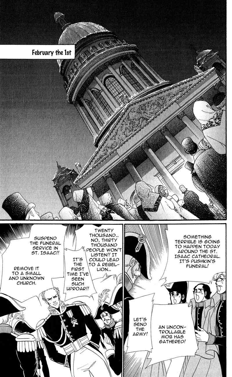 Bronze no Tenshi Chapter 27 page 41 - Chapter 27