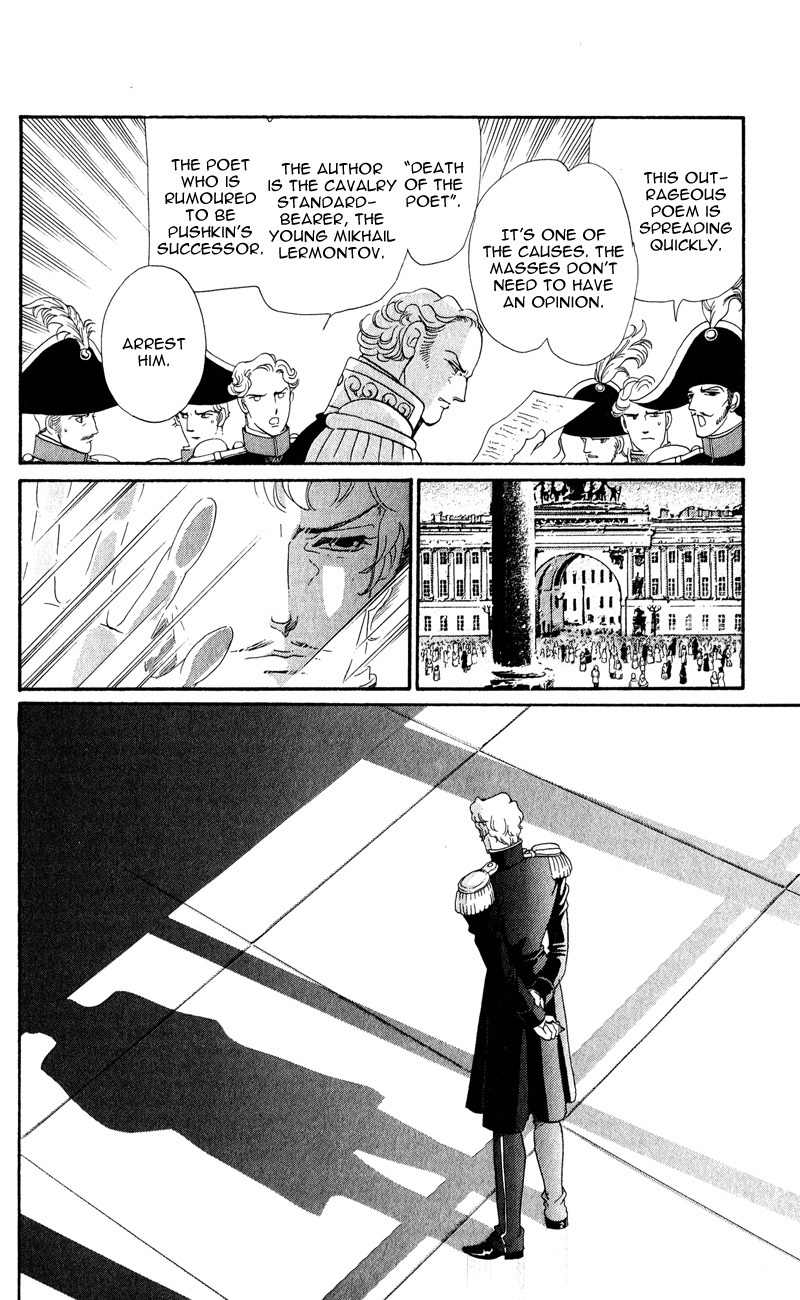 Bronze no Tenshi Chapter 27 page 42 - Chapter 27