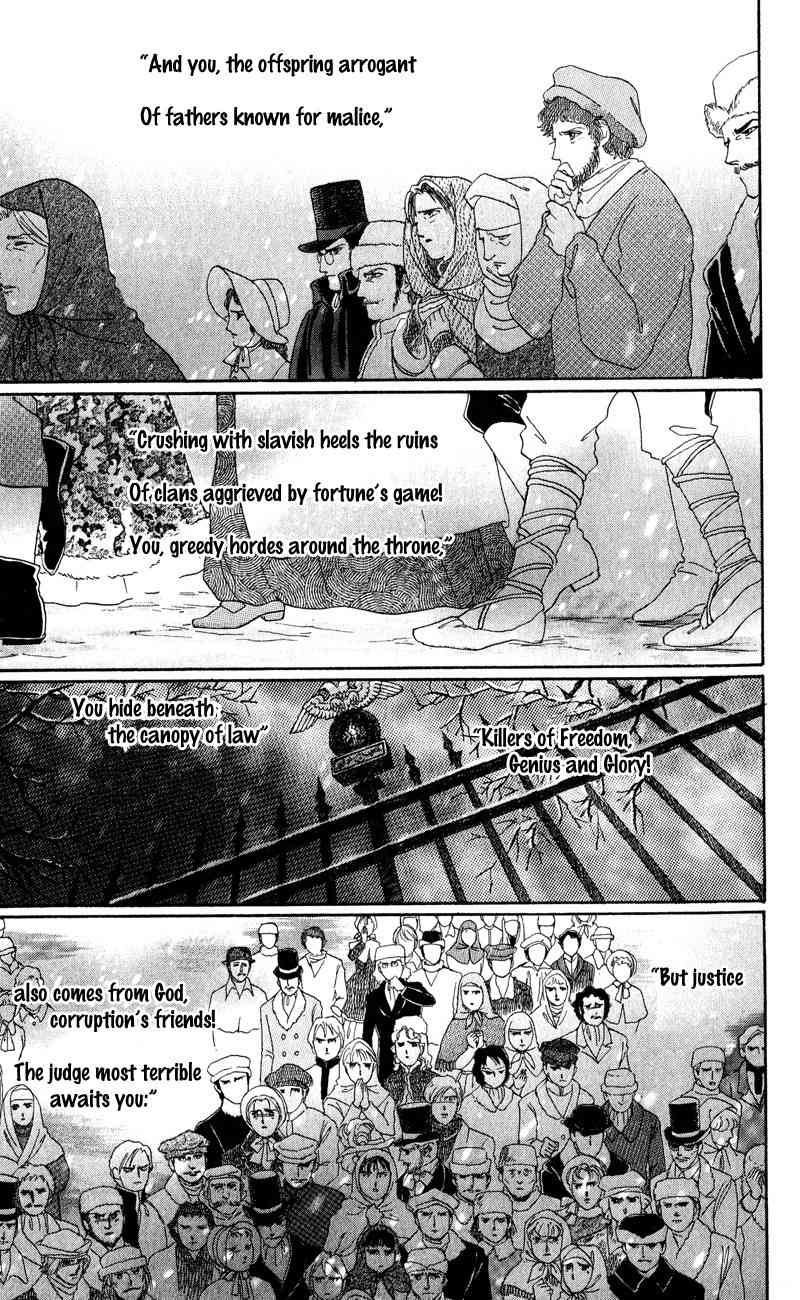 Bronze no Tenshi Chapter 27 page 43 - Chapter 27
