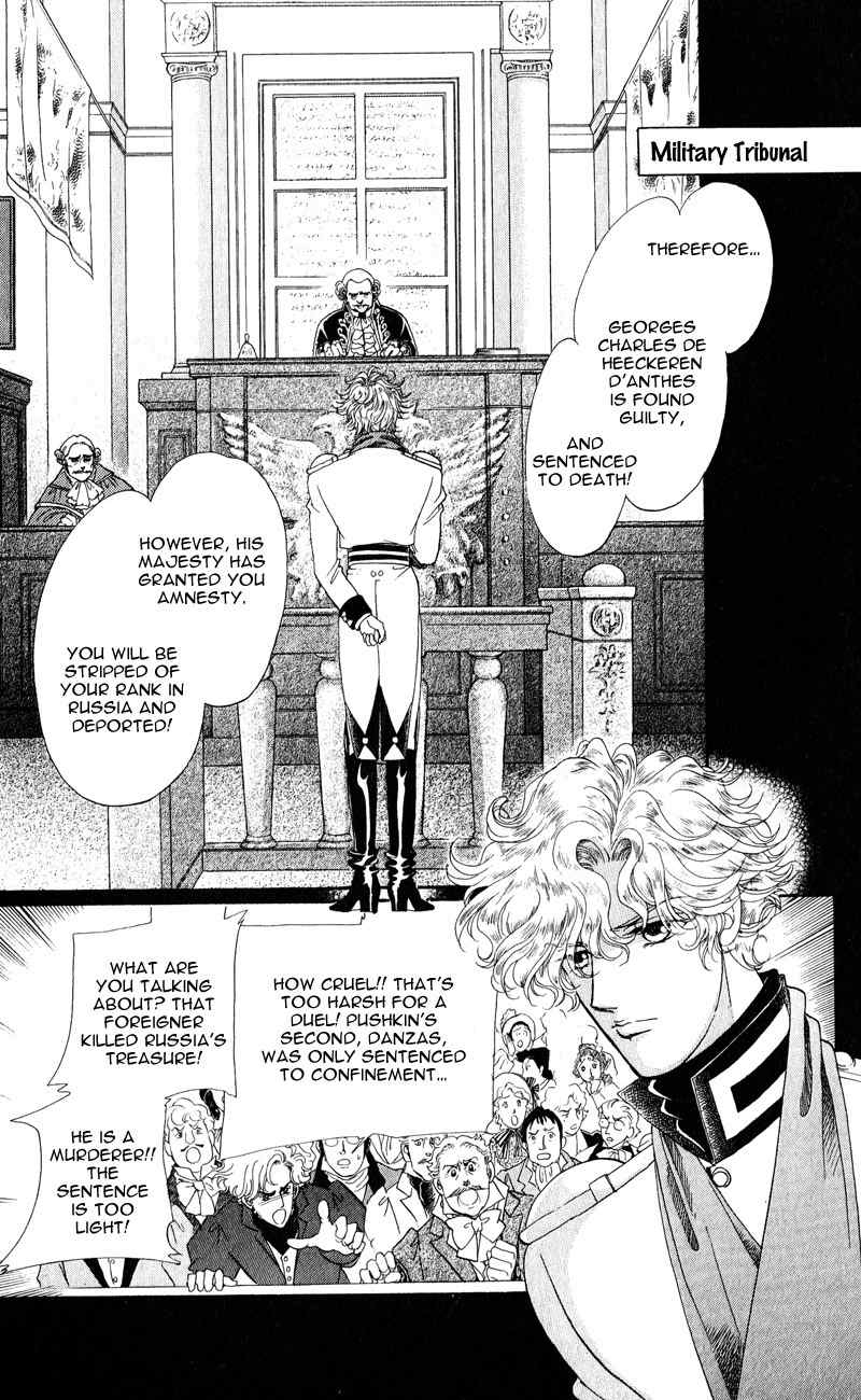 Bronze no Tenshi Chapter 27 page 45 - Chapter 27