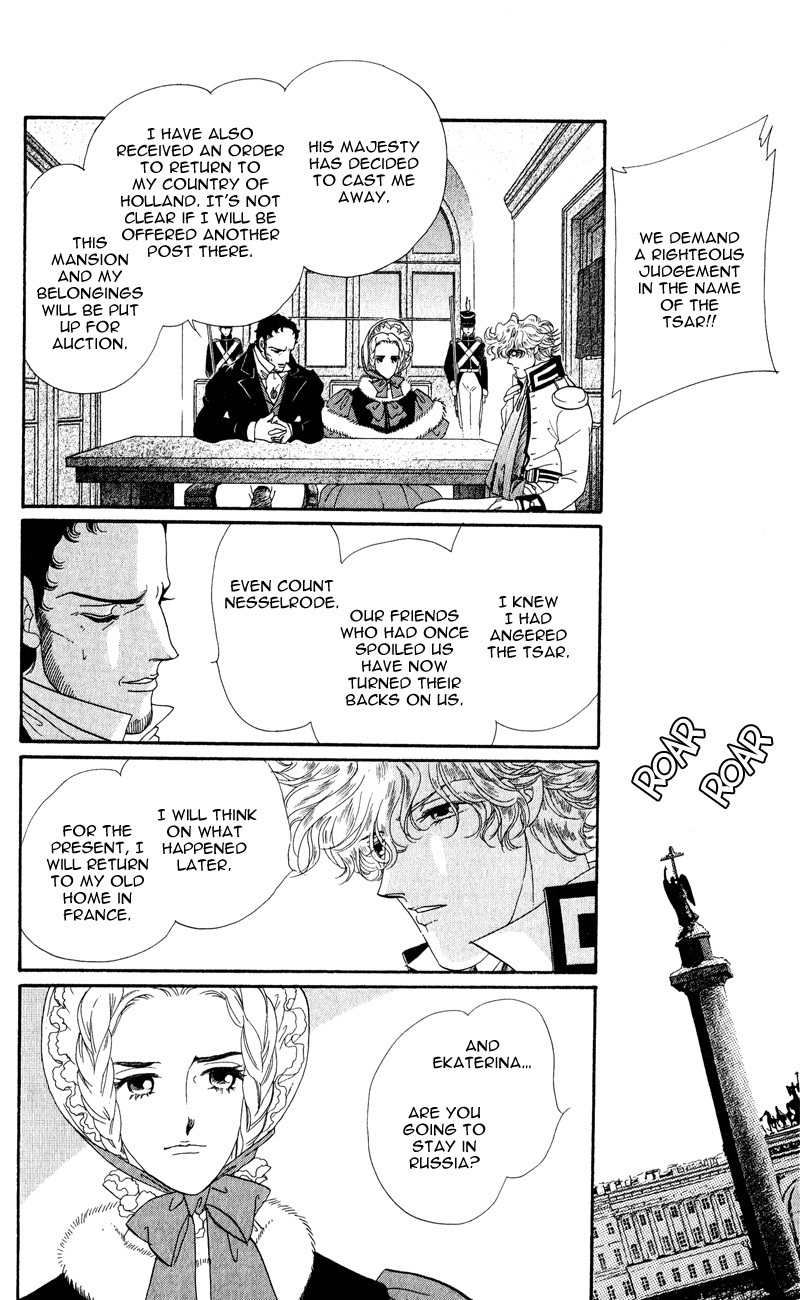 Bronze no Tenshi Chapter 27 page 46 - Chapter 27