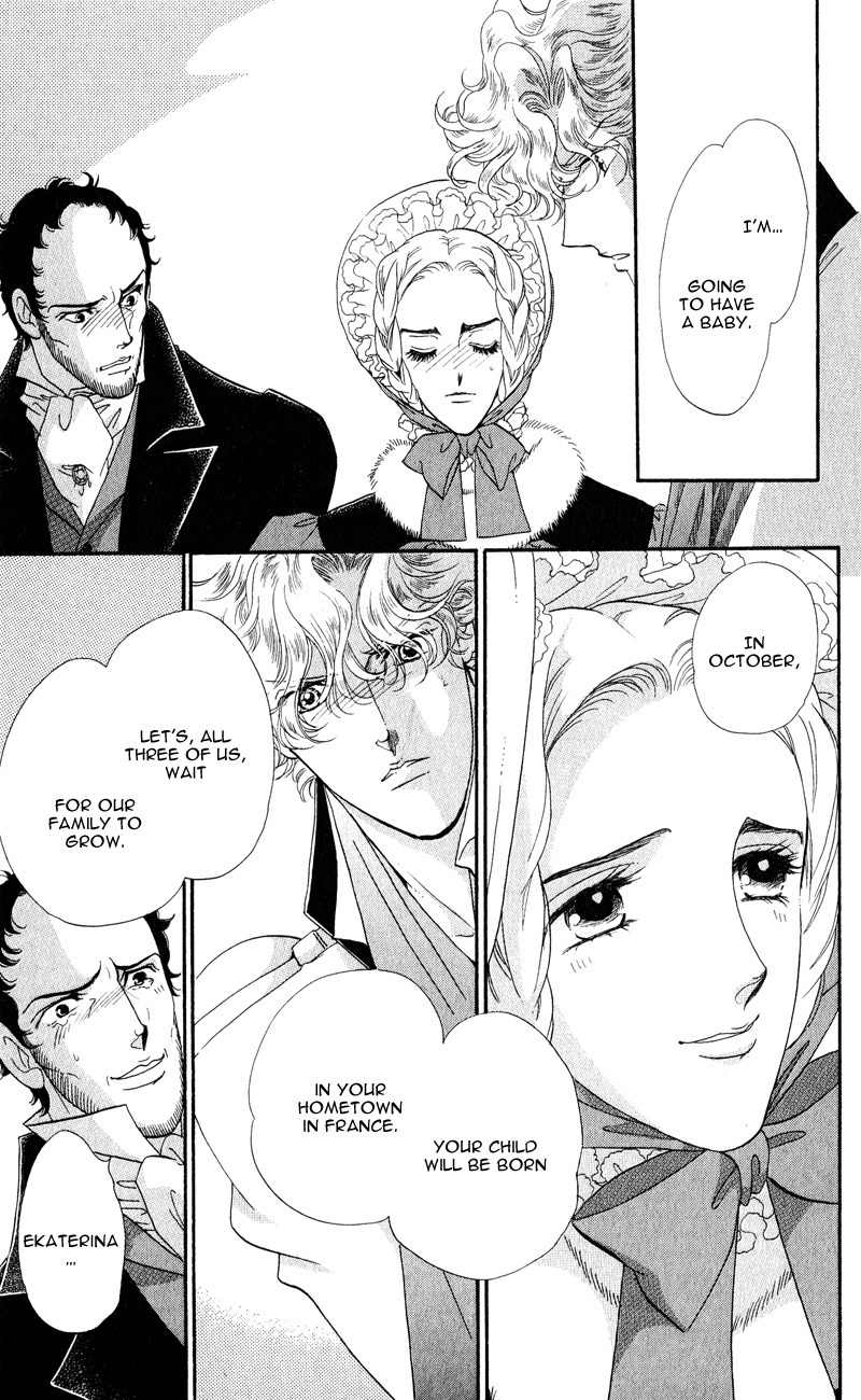 Bronze no Tenshi Chapter 27 page 47 - Chapter 27