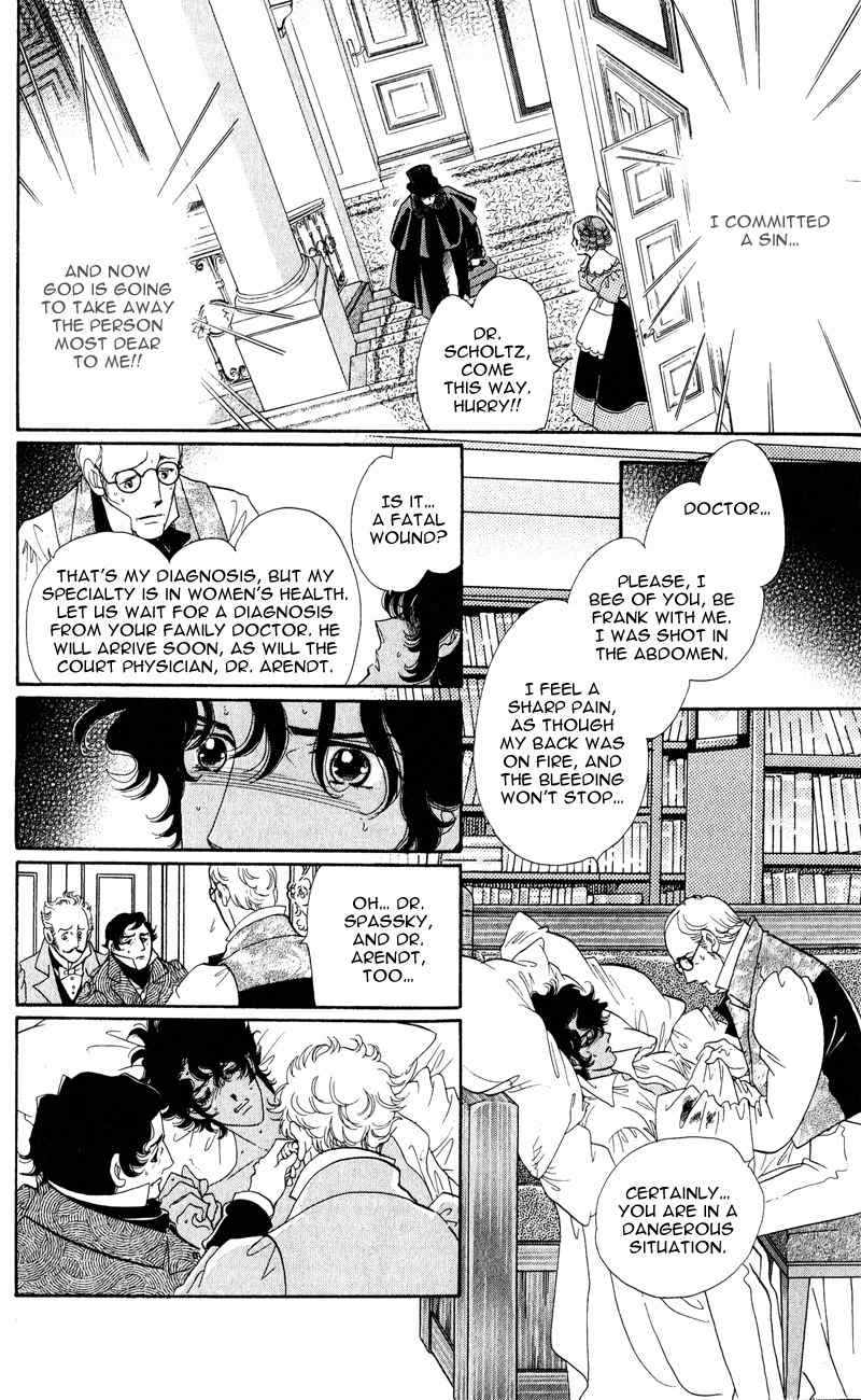 Bronze no Tenshi Chapter 27 page 7 - Chapter 27
