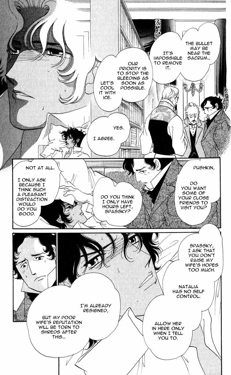 Bronze no Tenshi Chapter 27 page 8 - Chapter 27