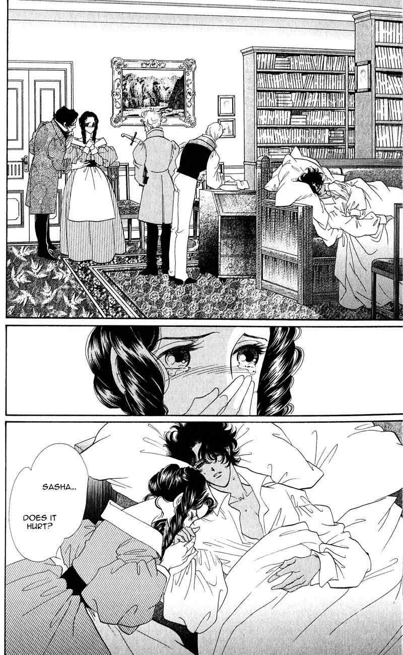 Bronze no Tenshi Chapter 27 page 9 - Chapter 27