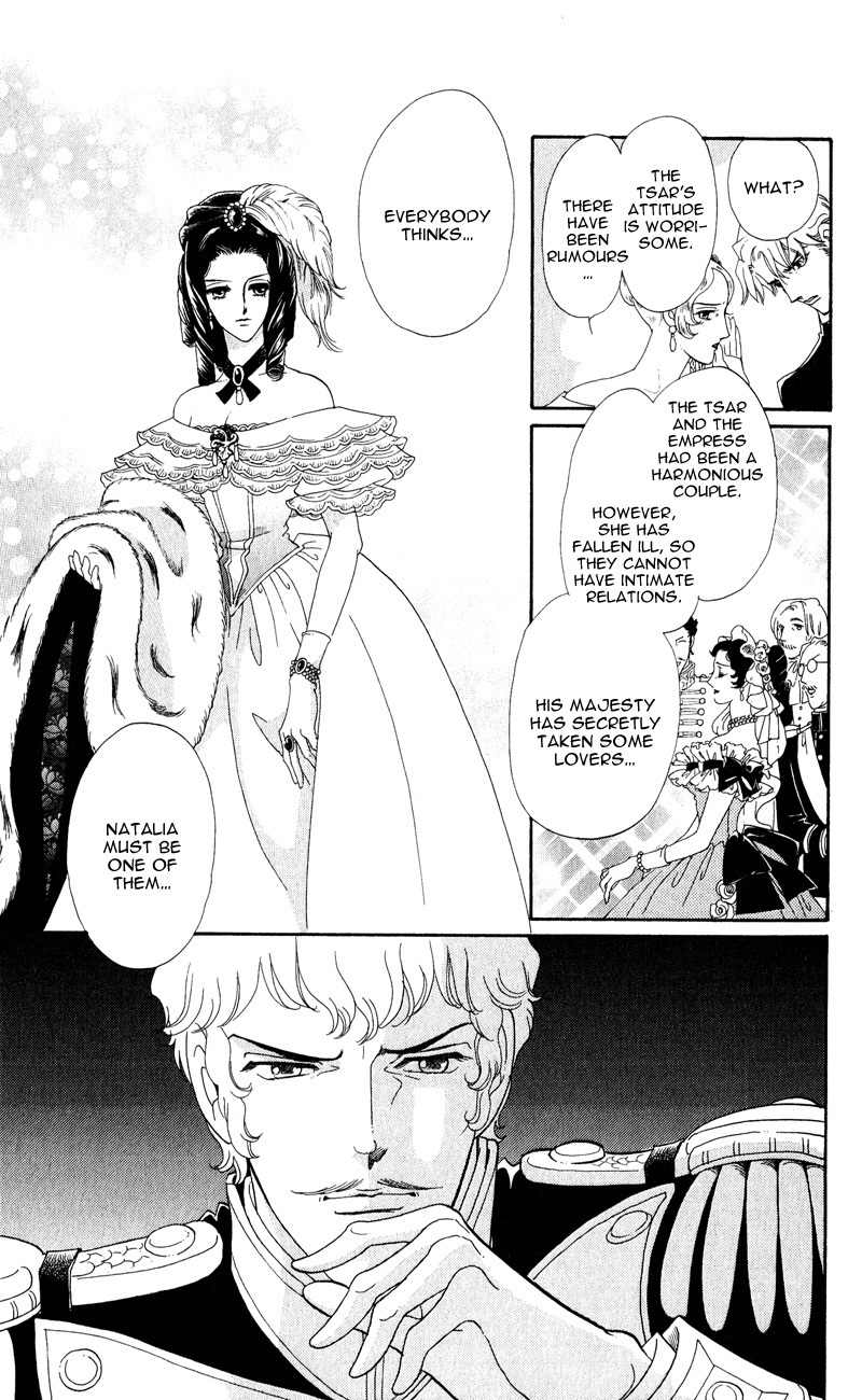 Bronze no Tenshi Chapter 28 page 10 - Chapter 28