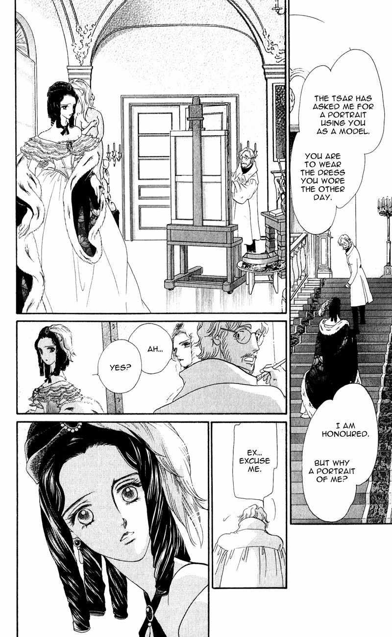 Bronze no Tenshi Chapter 28 page 11 - Chapter 28