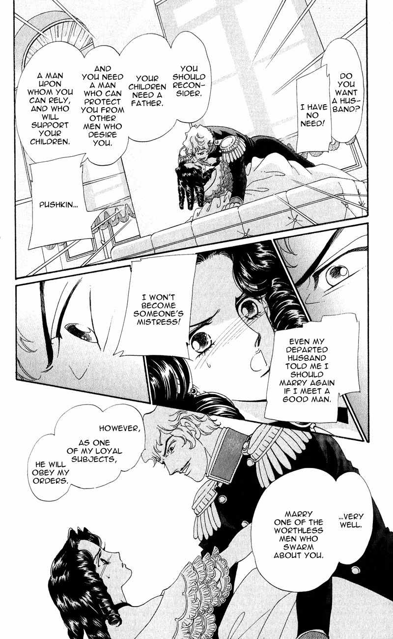 Bronze no Tenshi Chapter 28 page 15 - Chapter 28
