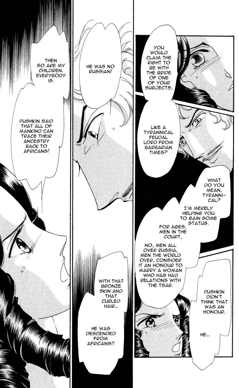 Bronze no Tenshi Chapter 28 page 16 - Chapter 28