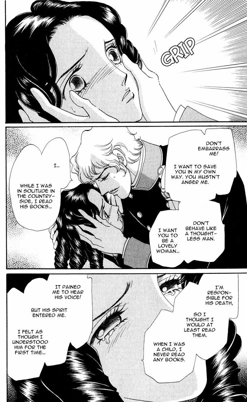 Bronze no Tenshi Chapter 28 page 17 - Chapter 28