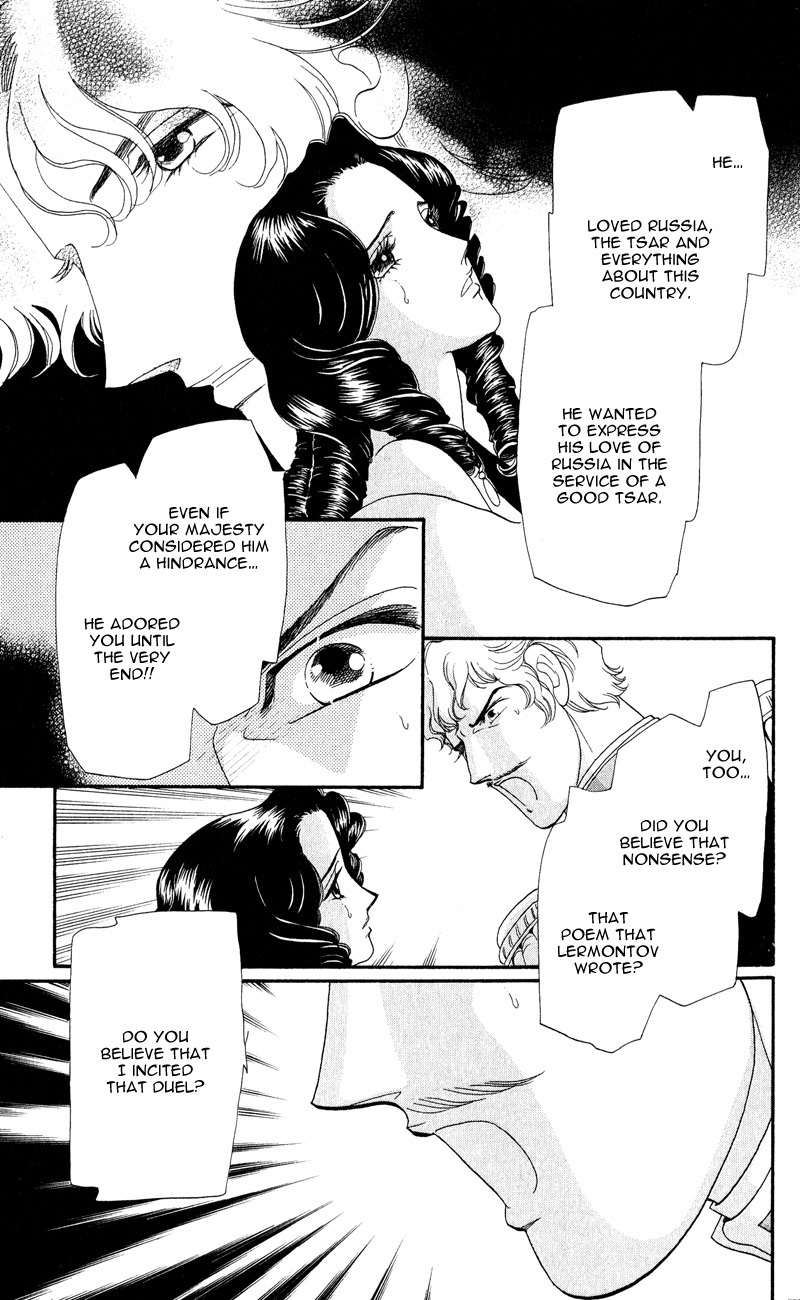 Bronze no Tenshi Chapter 28 page 18 - Chapter 28