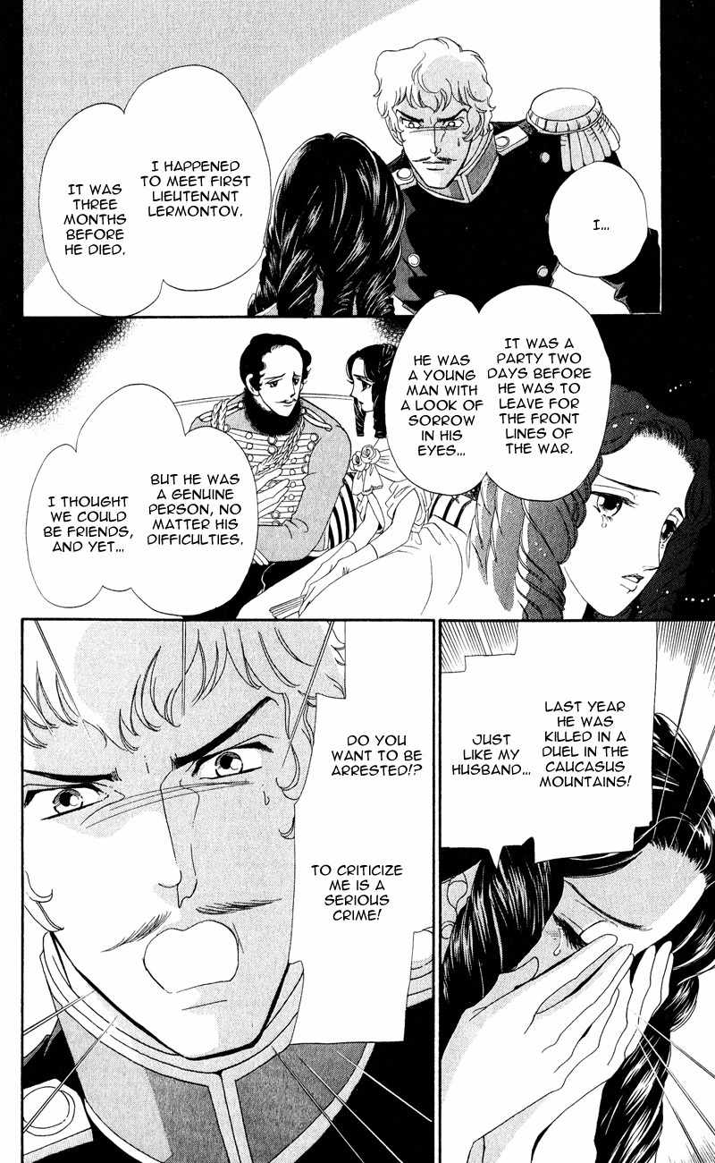 Bronze no Tenshi Chapter 28 page 19 - Chapter 28