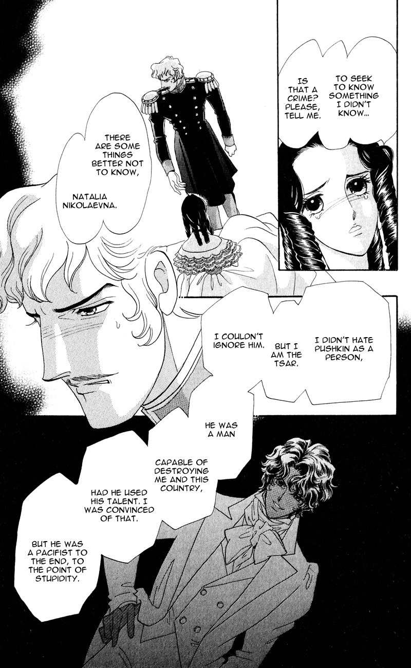 Bronze no Tenshi Chapter 28 page 20 - Chapter 28