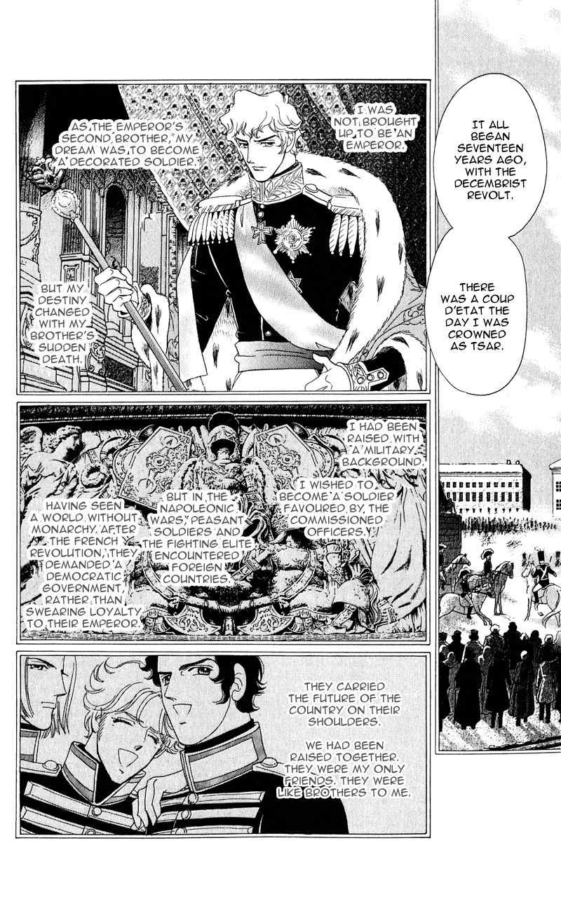 Bronze no Tenshi Chapter 28 page 21 - Chapter 28