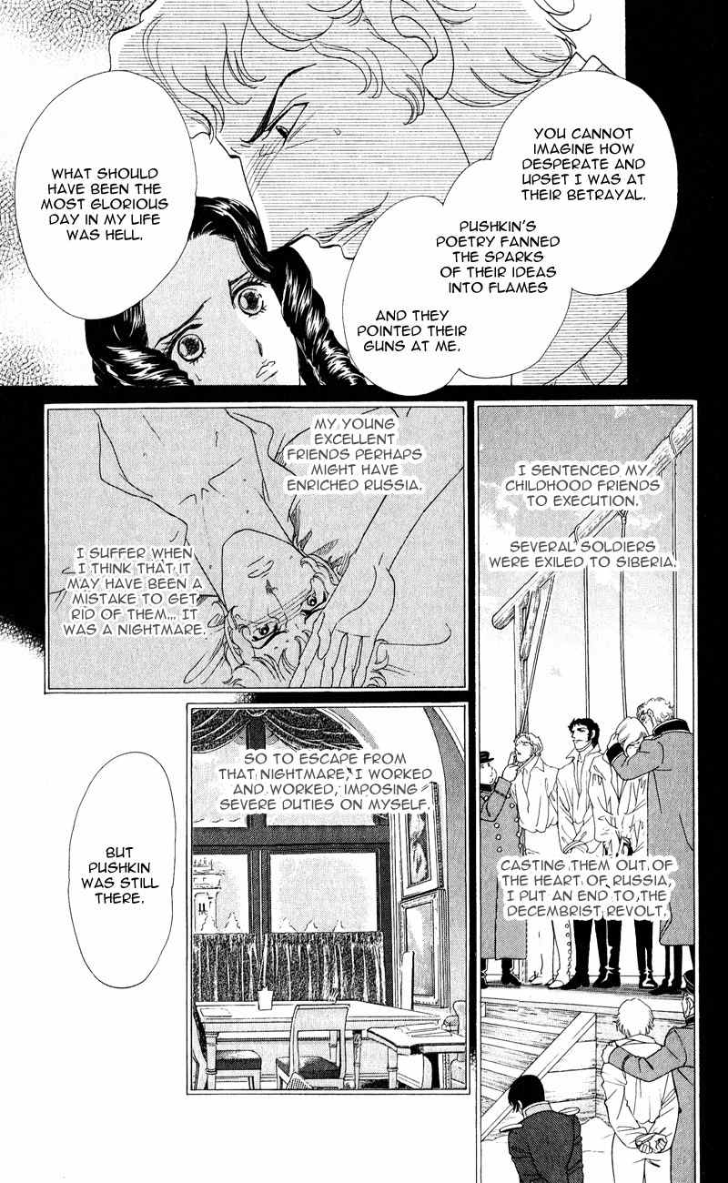 Bronze no Tenshi Chapter 28 page 22 - Chapter 28