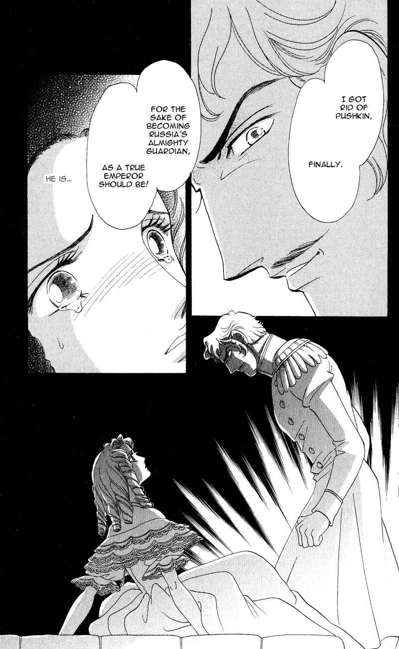Bronze no Tenshi Chapter 28 page 24 - Chapter 28