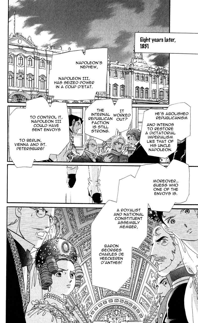 Bronze no Tenshi Chapter 28 page 26 - Chapter 28