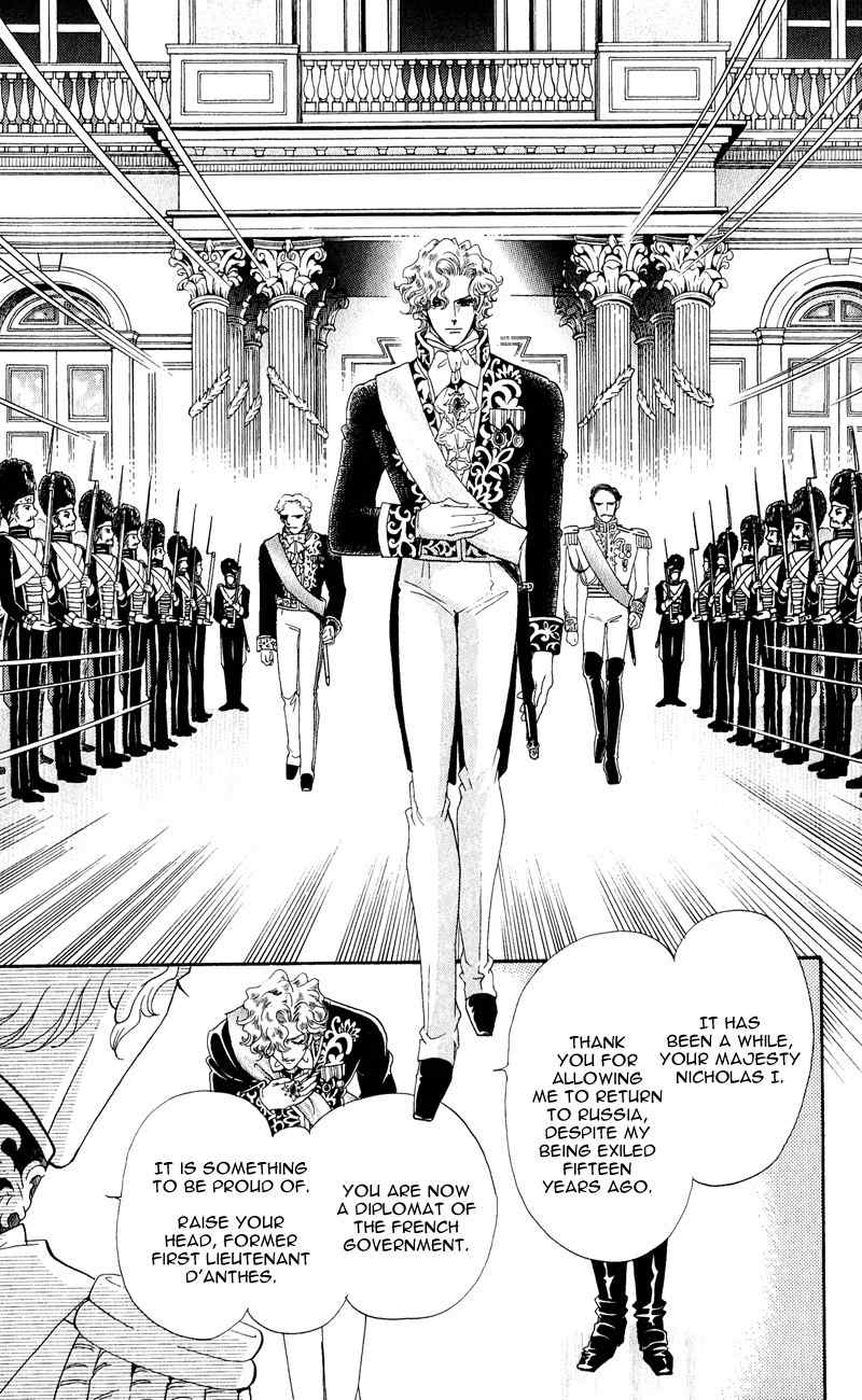 Bronze no Tenshi Chapter 28 page 27 - Chapter 28