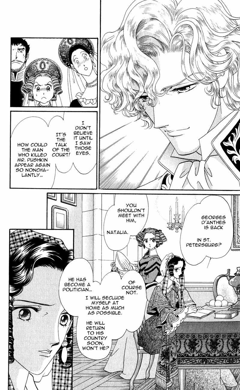 Bronze no Tenshi Chapter 28 page 28 - Chapter 28