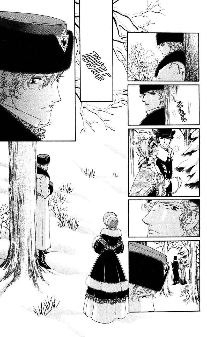Bronze no Tenshi Chapter 28 page 31 - Chapter 28