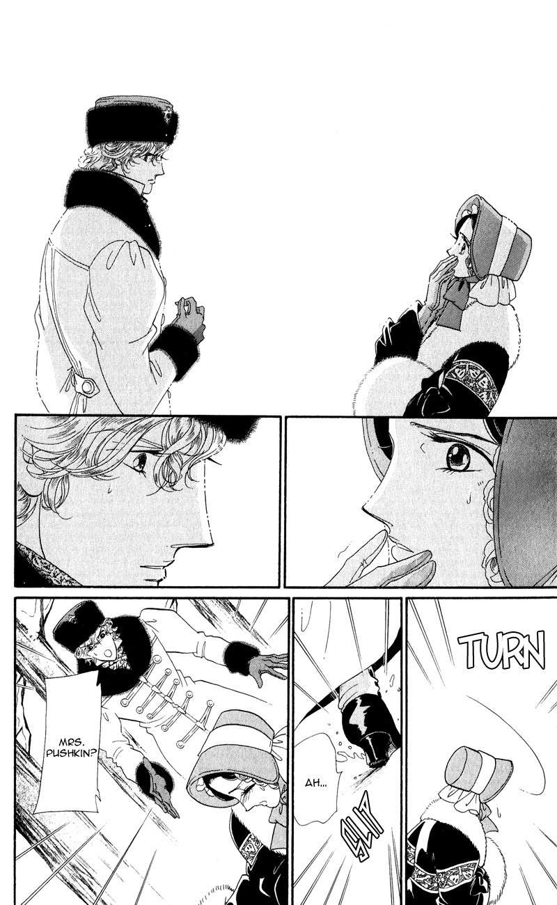 Bronze no Tenshi Chapter 28 page 32 - Chapter 28