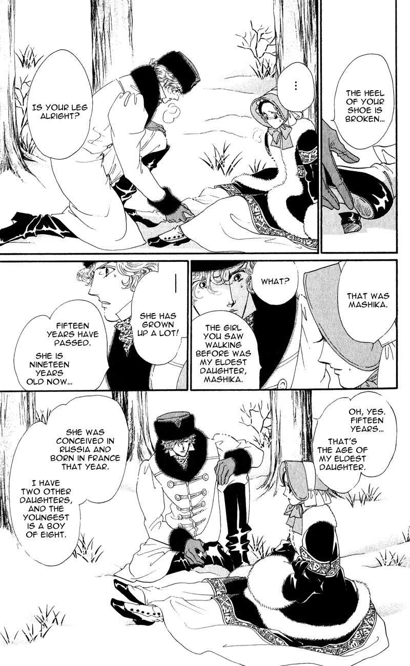 Bronze no Tenshi Chapter 28 page 33 - Chapter 28