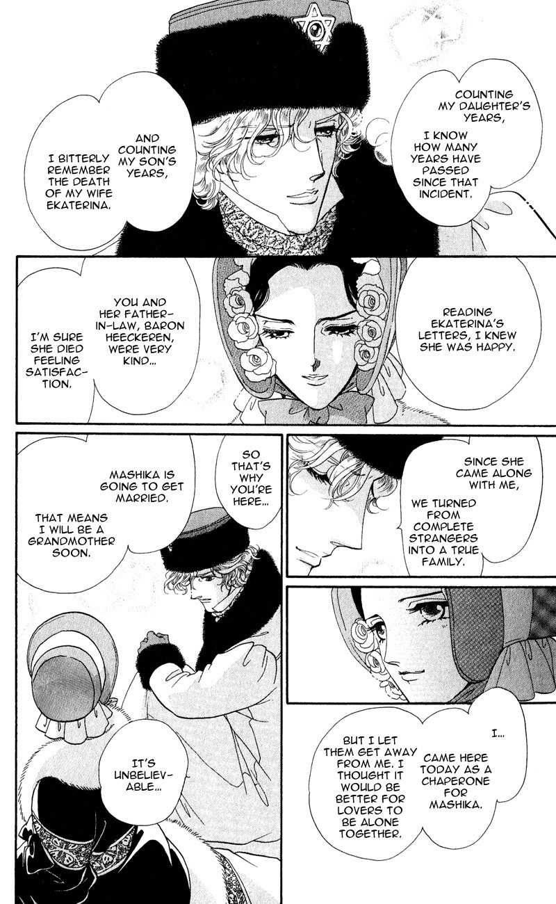 Bronze no Tenshi Chapter 28 page 34 - Chapter 28