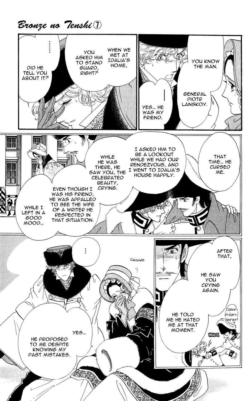 Bronze no Tenshi Chapter 28 page 37 - Chapter 28