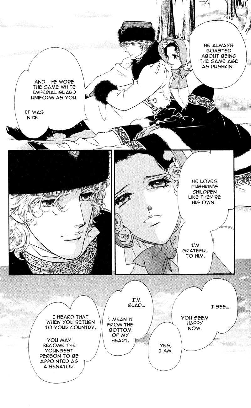 Bronze no Tenshi Chapter 28 page 38 - Chapter 28