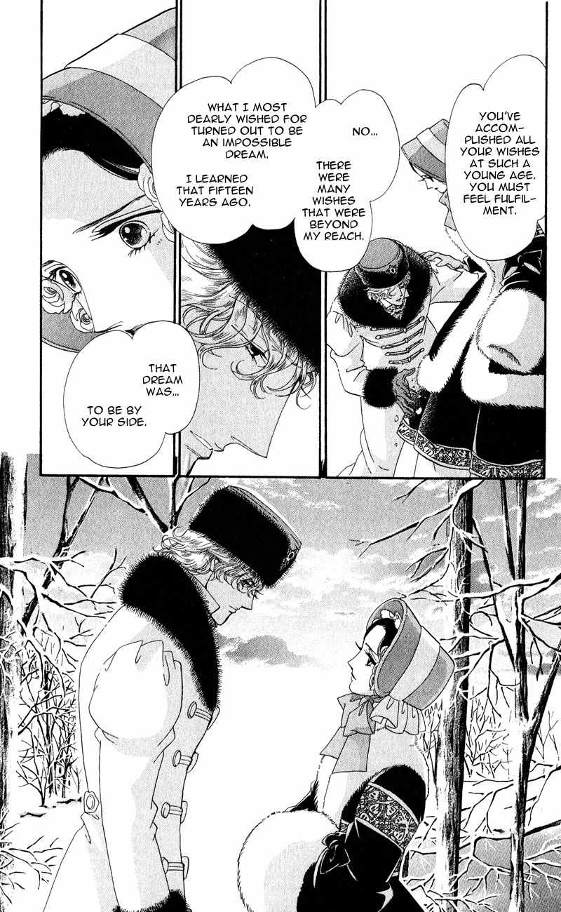 Bronze no Tenshi Chapter 28 page 39 - Chapter 28