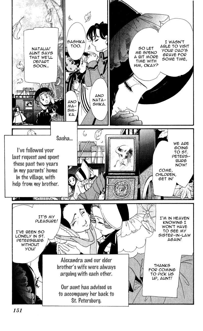 Bronze no Tenshi Chapter 28 page 4 - Chapter 28