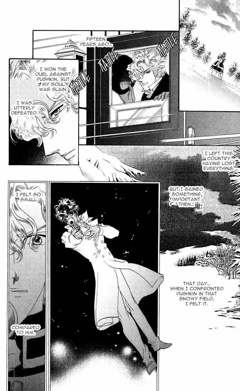 Bronze no Tenshi Chapter 28 page 40 - Chapter 28