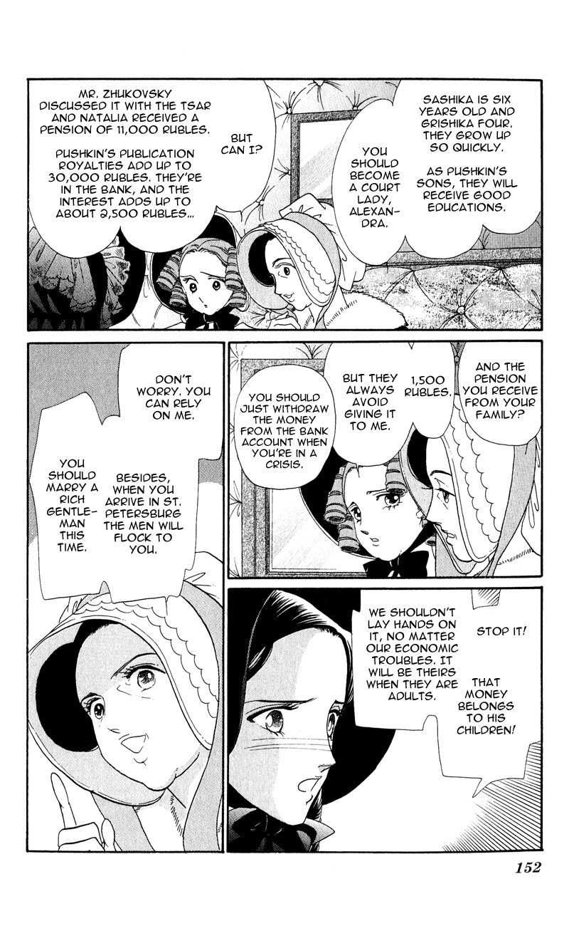 Bronze no Tenshi Chapter 28 page 5 - Chapter 28