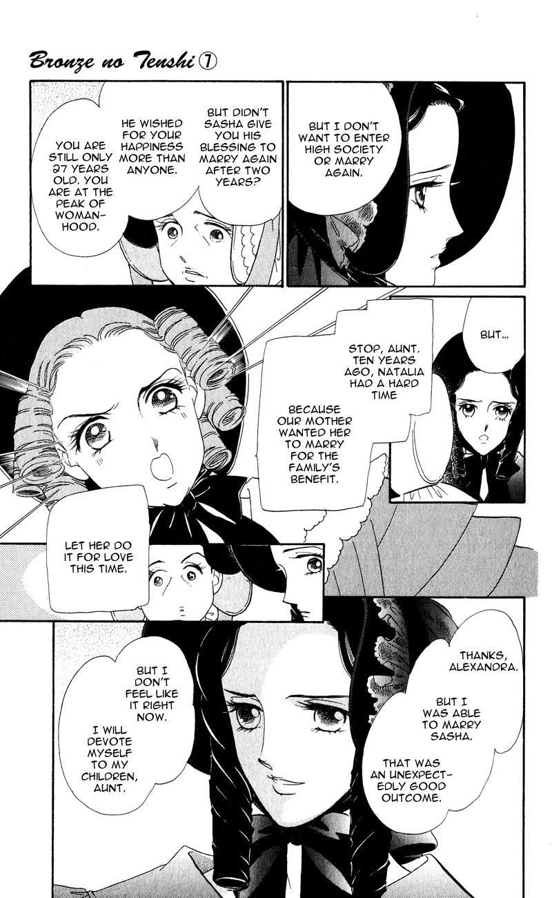 Bronze no Tenshi Chapter 28 page 6 - Chapter 28