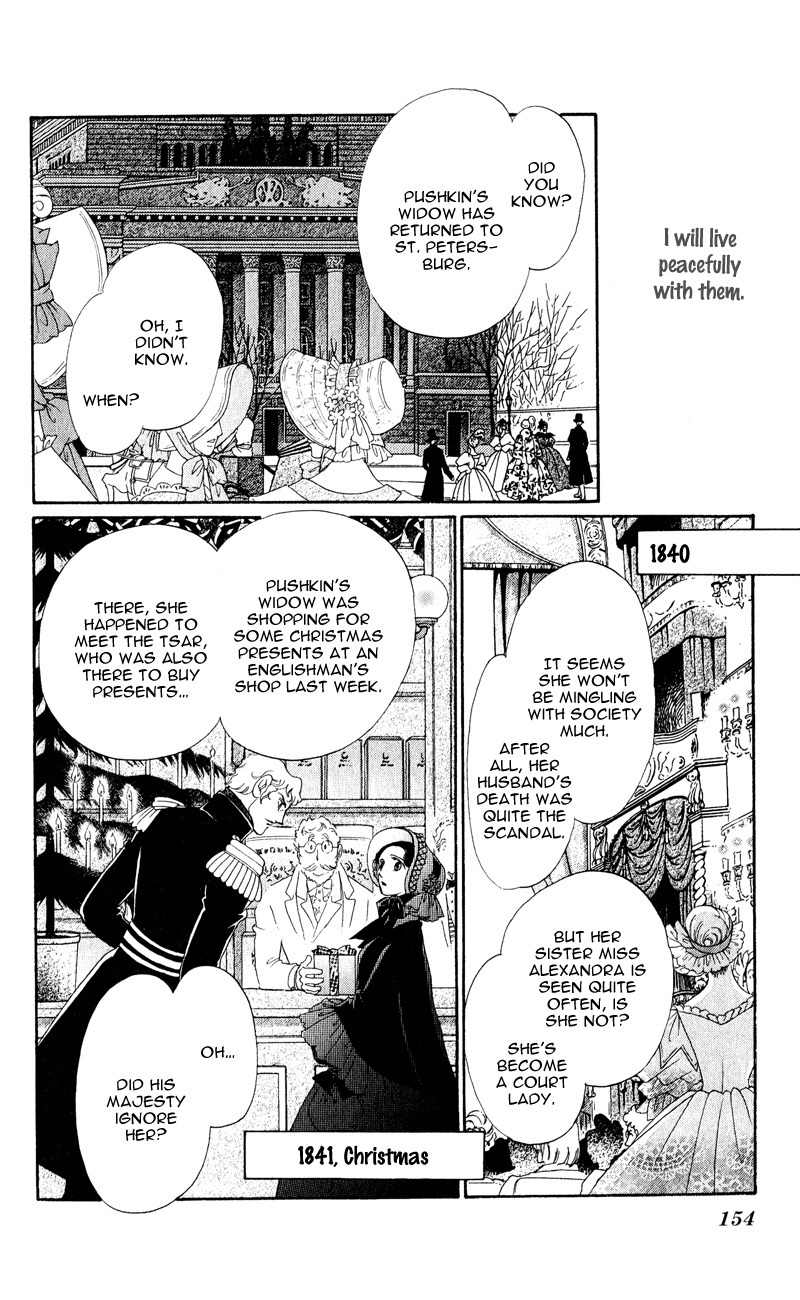 Bronze no Tenshi Chapter 28 page 7 - Chapter 28