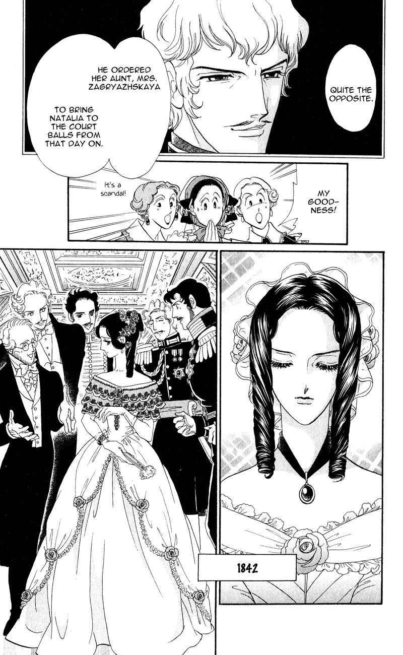 Bronze no Tenshi Chapter 28 page 8 - Chapter 28