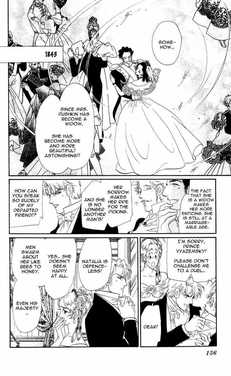 Bronze no Tenshi Chapter 28 page 9 - Chapter 28