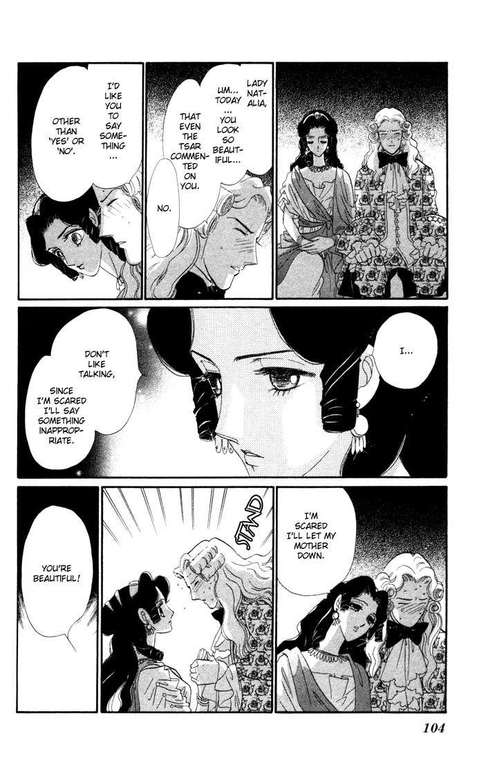 Bronze no Tenshi Chapter 3 page 11 - Chapter 3
